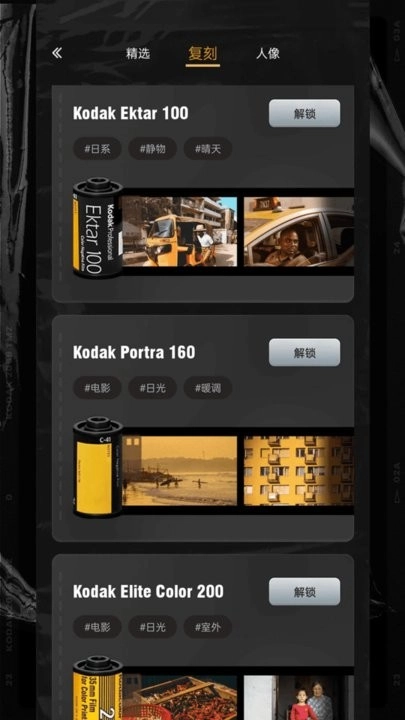 lastroll复古胶片相机安卓直装版图2