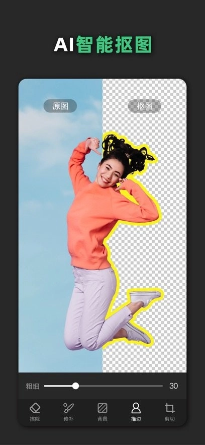 青柠设计免费版截图1