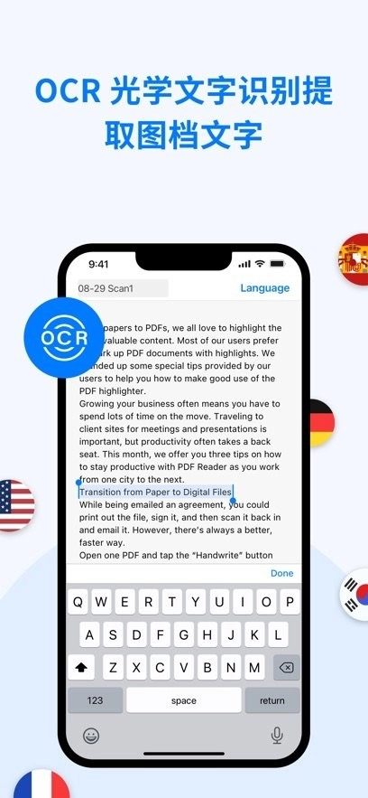 pdf reader 最新版图3
