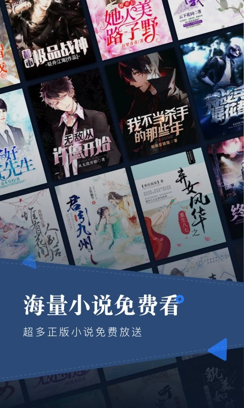 小说会图2