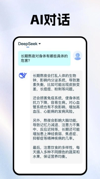 AI视频创作精灵软件图3