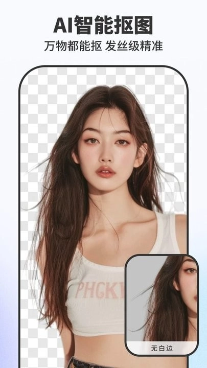 Pokecut快咔设计室手机免费版图1