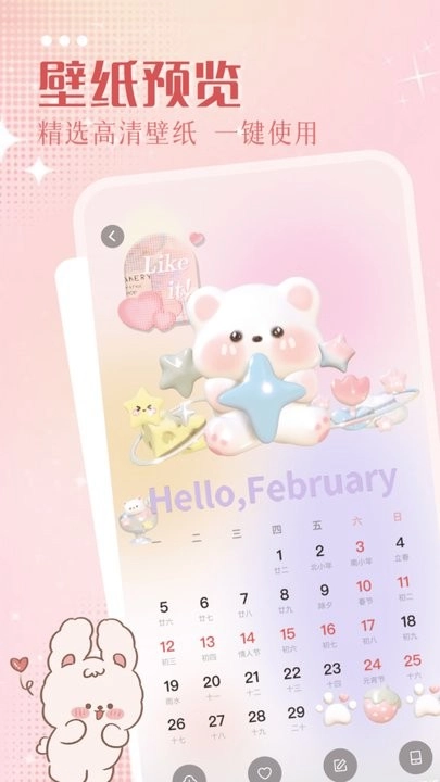 角落生物壁纸手机版图2