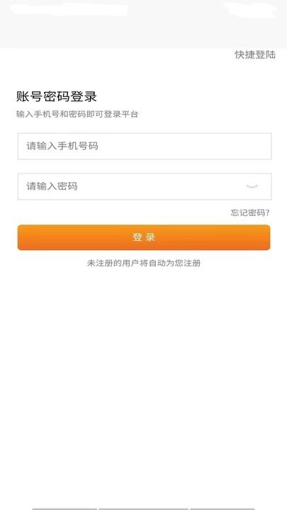 同城万能哥软件