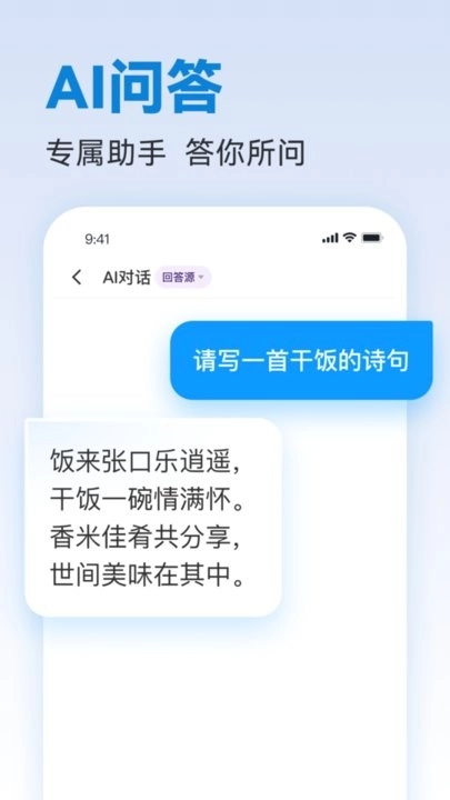 写作专家软件图2