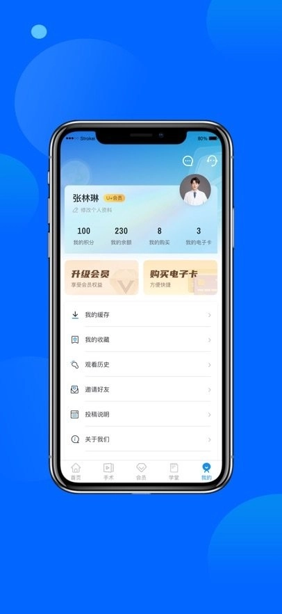 大家医生免费版