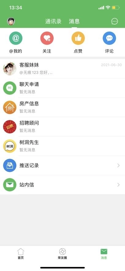 荣昌之窗手机版图1