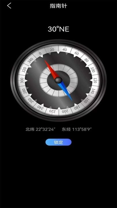 探索地球手机版