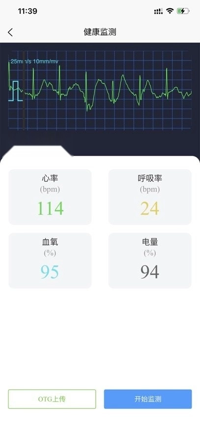 Free康复最新版图1