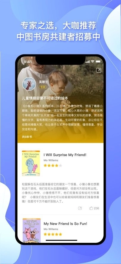 中图云书房手机版