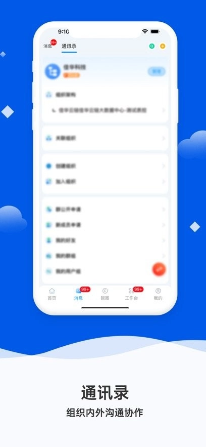 微精灵正版图3