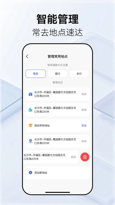 百德卫星地图最新版