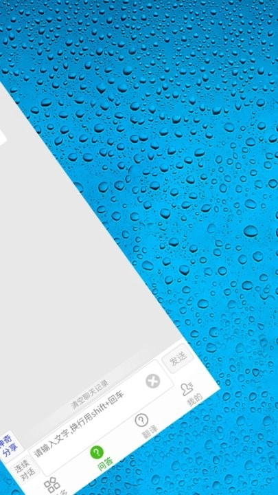 AI智能助手软件