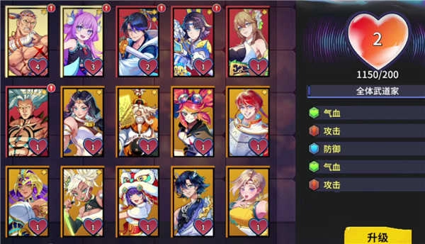 獵碼計(jì)劃正版游戲下載