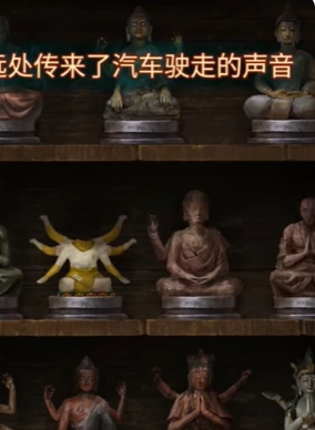 纸嫁衣7卿不负最新版-图1