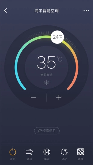 阿里智能手机版图1