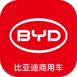 比亚迪卡车软件