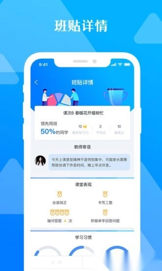 极客数学帮最新版图2