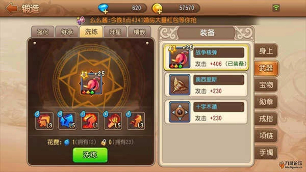 弹弹岛2国际服最新版图1