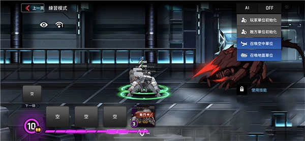 异界事务所最新版图1