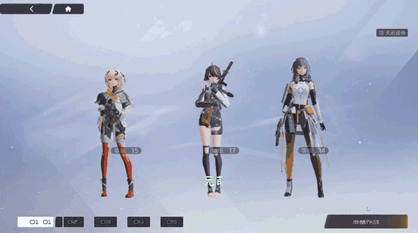 尘白禁区2026图1