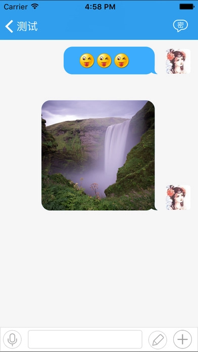 蓝思科技飞鸽互联手机最新版图2