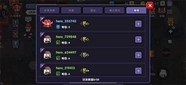 我的勇者安卓版图3