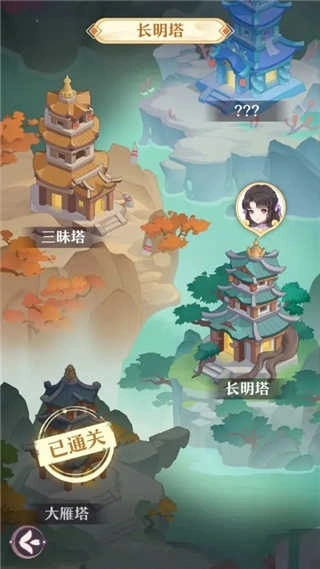 长安幻想2025正版图3