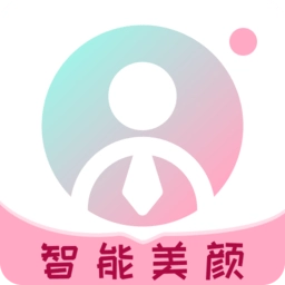 AI美颜证件照免费版 v1.2.7.0 安卓版