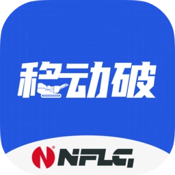 移动破管家手机版