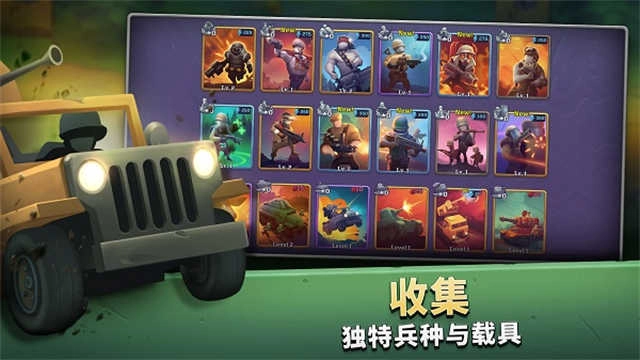 扛枪上阵最新版截图2