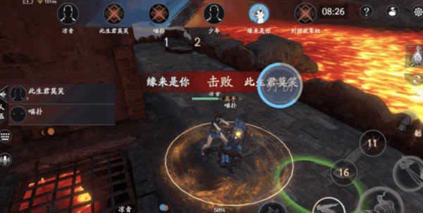 流星群侠传手机版图1