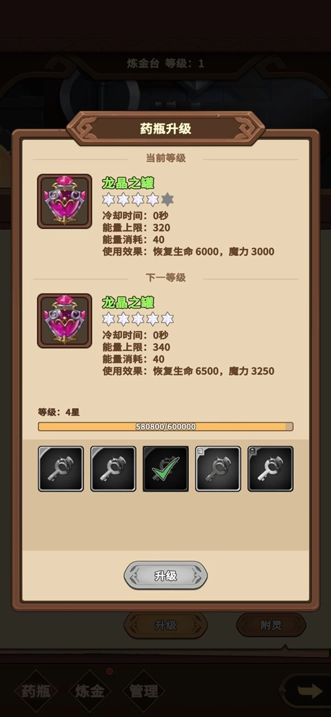 冒险手册中文版