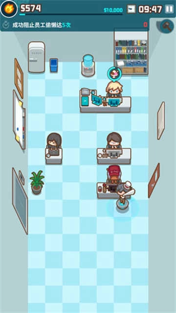 我的办公室截图2