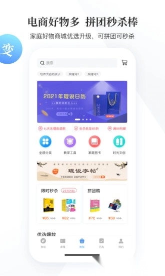 能量时光直播平台