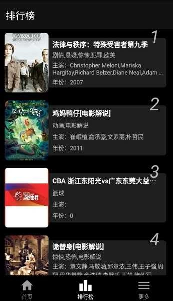 速看100最新版图1