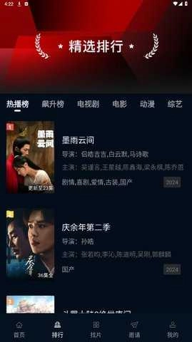 狮子影评正版图2