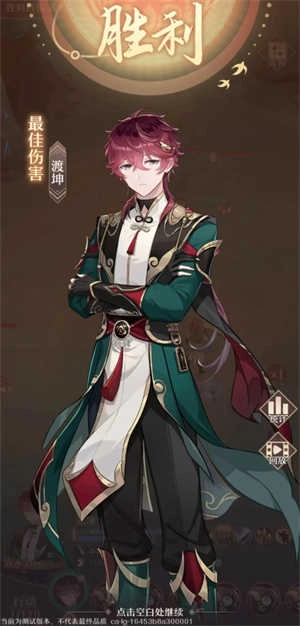 铸仙之境国际服最新版3