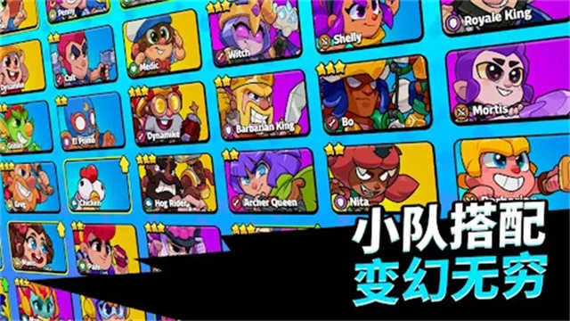 小队破坏者手机版图4