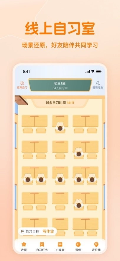 小多伴学手机版