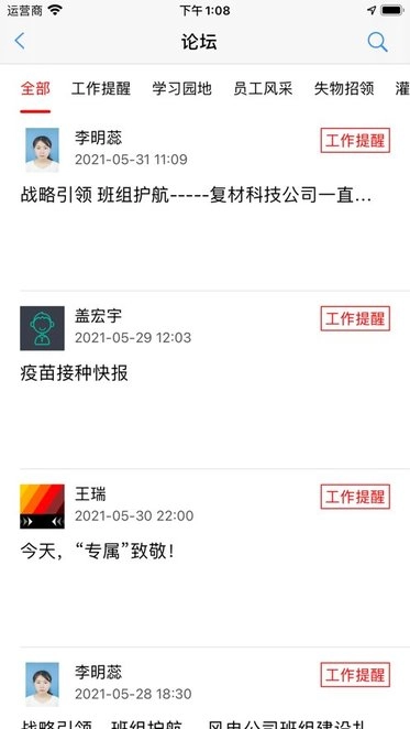 格瑞德