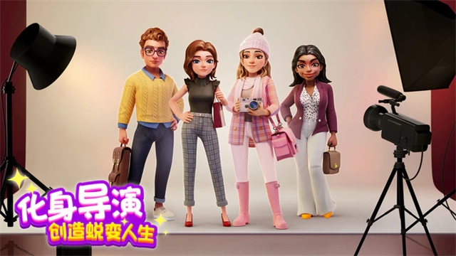 麦吉大改造最新版4