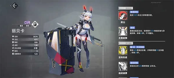 异尘达米拉手机版