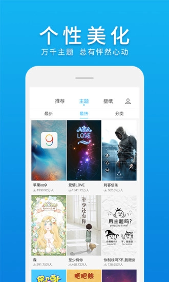 微桌面图3