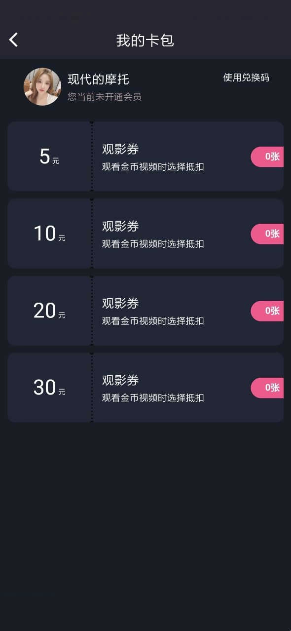 糖心vlog官方最新版图1
