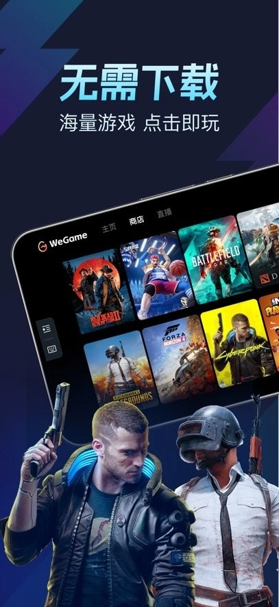 ToDesk云电脑免费版图2