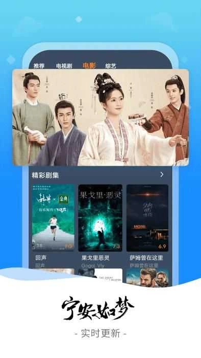 爱优影视大全图2