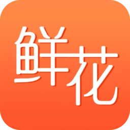 花勿缺鲜花手机版