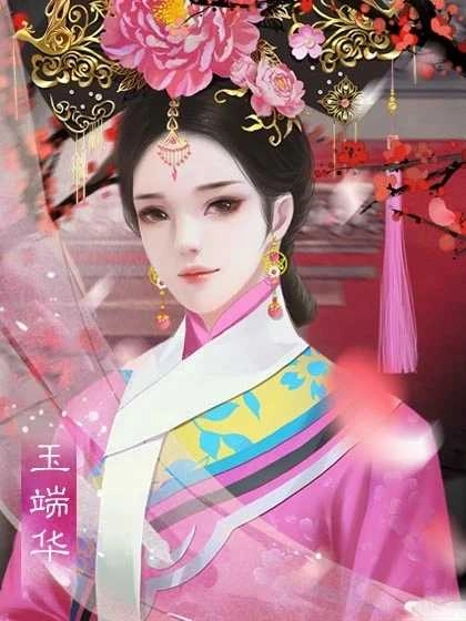 皇帝之大清王朝图1