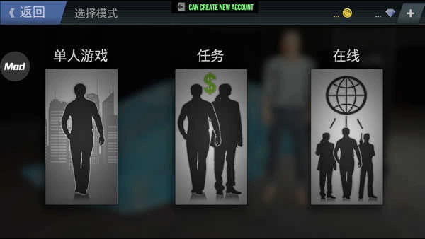 火力全开2城市狂热手机版图1
